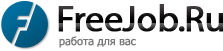 Работа на FreeJob.Ru в г. Зельва